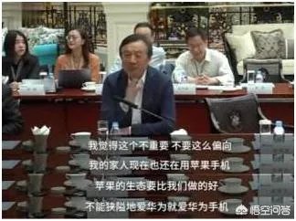 报道称英国首相在早间节目上为华为打广告？到底是怎么一回事？