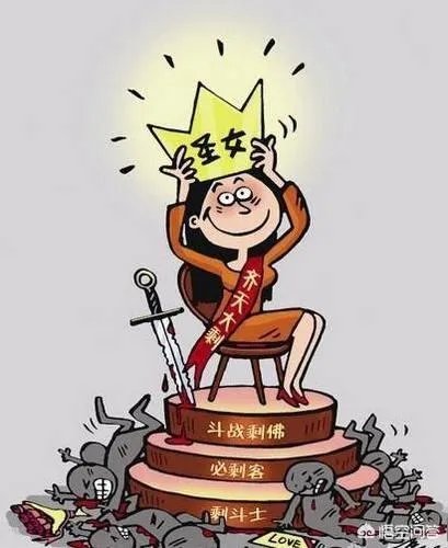 博士学历怕吓着男方,家长只敢说是硕士,这背后的原因是什么?