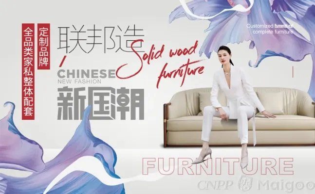 【南洋胡氏HOO'S】南洋胡氏和赖氏哪个好 南洋胡氏的家具怎么样