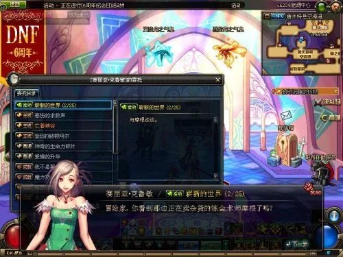 美丽新世界怎么玩 美丽新世界攻略流程