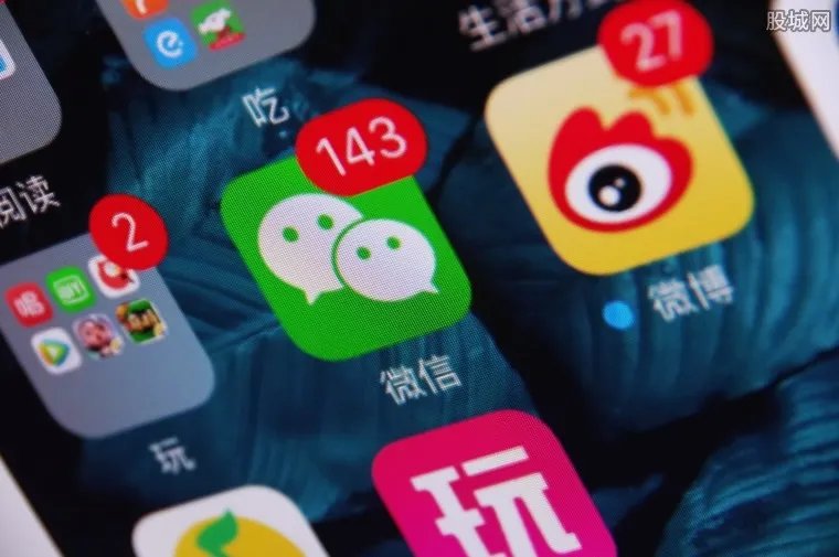 微博自媒体整治 网信办严惩违规自媒体账号