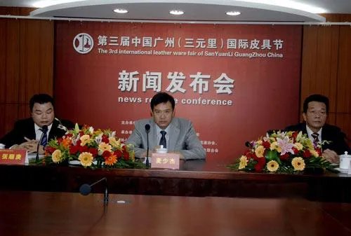 广州三元里皮具批发城的大产业