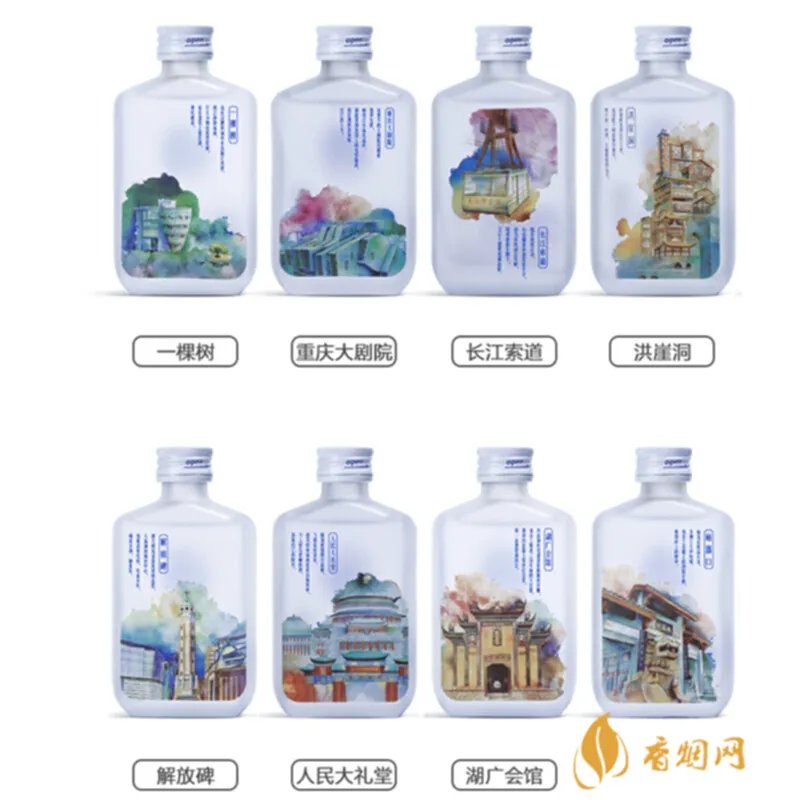 重庆喜宴白酒推荐语:让你品味地道巴渝情怀