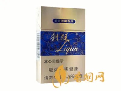 利群香烟价格表图大全2021种类及价格