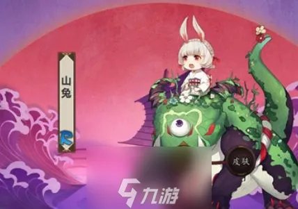 阴阳师山兔带什么御魂-山兔两套御魂搭配详细在哪里