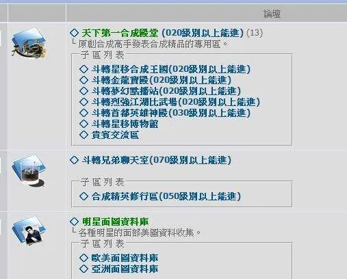 明星ps合成图网站