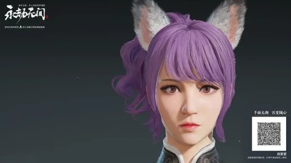 《永劫无间》各角色捏脸数据分享