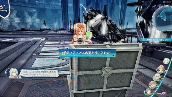 《闪之轨迹4》图文攻略 白金、BOSS打法及全收集流程攻略