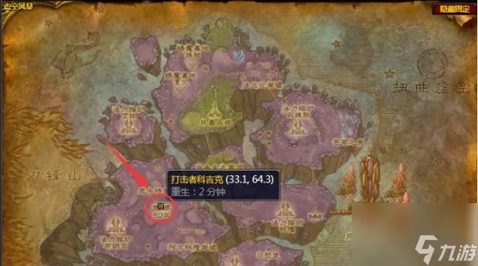 魔兽世界残忍角斗士套装在哪兑换 魔兽世界残忍角斗士套装兑换在哪里介绍