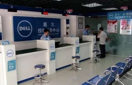 戴尔售后电话，