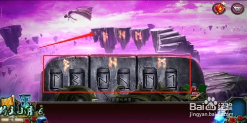 《密室逃脱被遗弃的新娘》正厅和深渊的通关攻略