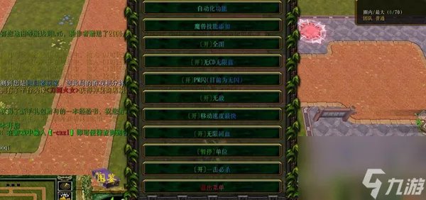 魔兽世界改图一条龙