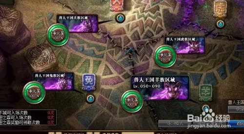 DNF秘密之森怎么进?