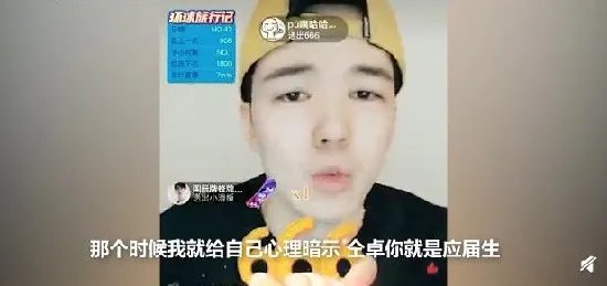 仝卓致歉并申请撤销学籍 事情起始经过介绍