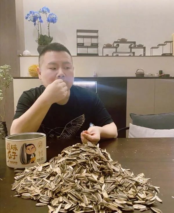 岳云鹏:我好像被冒犯了,发生了什么事?