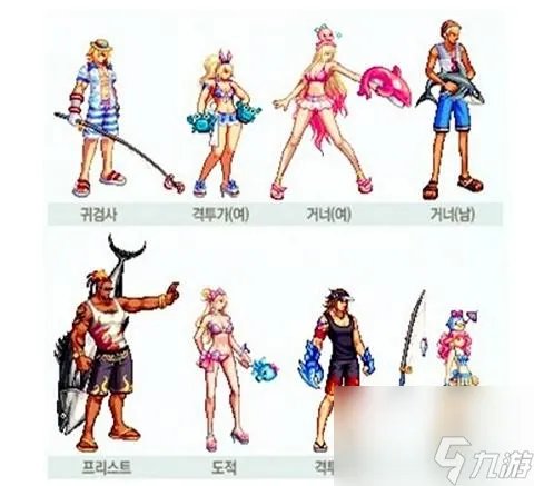 dnf海之勇者武器装扮 地下城游戏清凉时装 待收藏