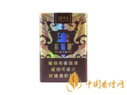 黄鹤楼漫天游多少钱一条香烟价格表大全集