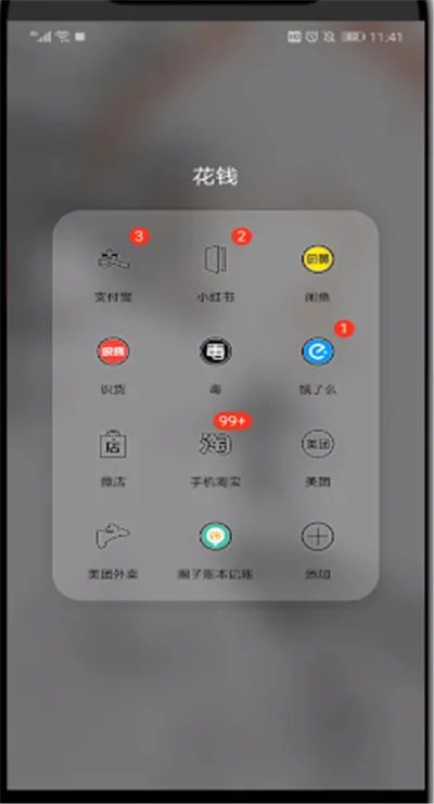 支付宝小程序在哪里找