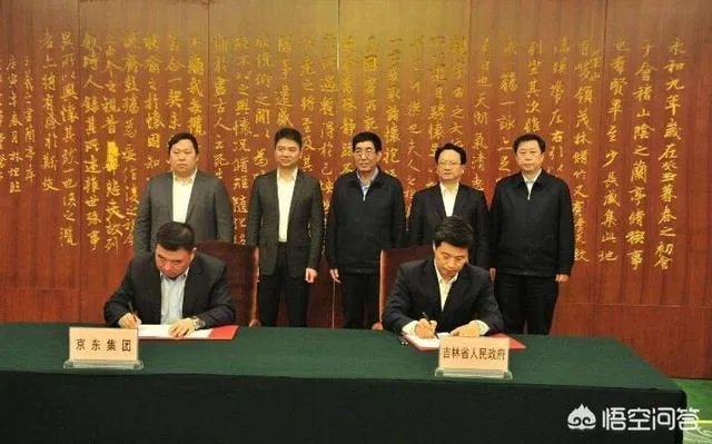 为什么刘强东选择东三省?