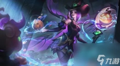 lol万圣节系列皮肤介绍