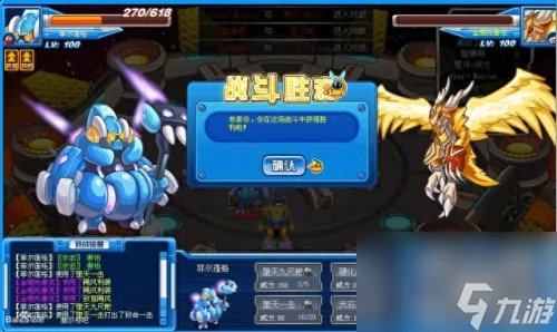 赛尔号罗德利斯怎么打 罗德利斯打法图解