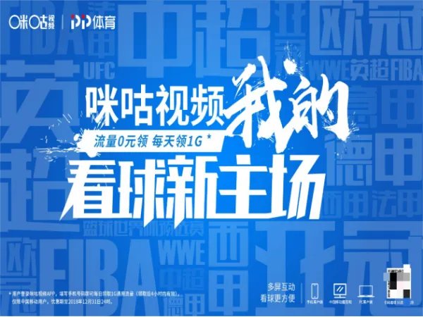 中国女足对海地哪里直播