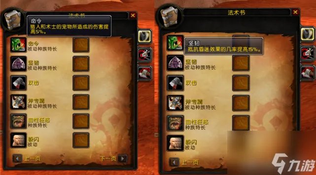 魔兽猎人职业选什么种族好 魔兽怀旧服猎人种族选择推荐