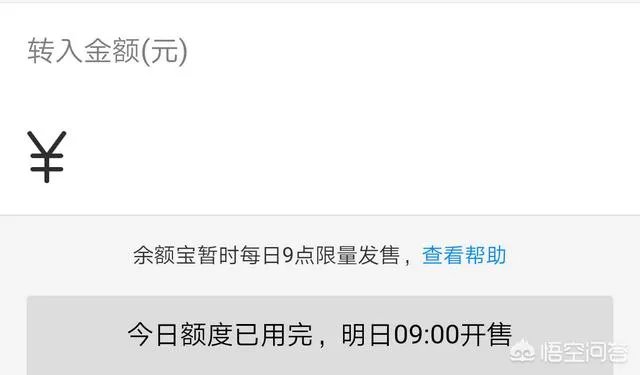 余额宝周末可以转出吗？