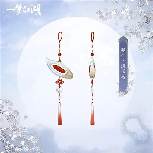 《一梦江湖》“北望天狼”版本今日开启 良渚文化联动上线！