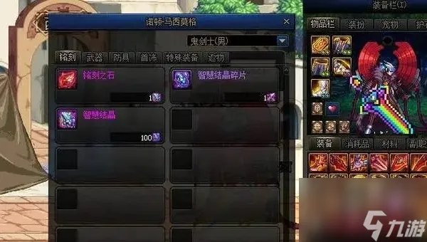 DNF怎么获取耀眼的深渊宝珠 - 全方位攻略指南