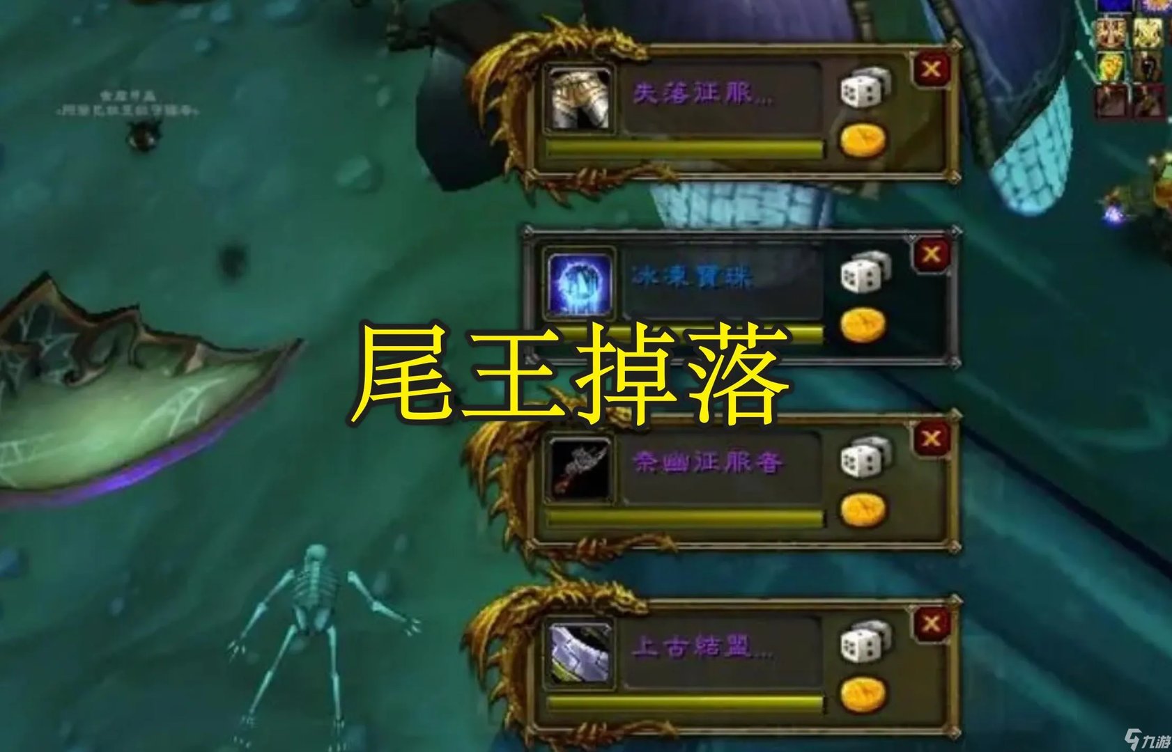 魔兽世界奥术符文有什么用 五人本偿机制详解