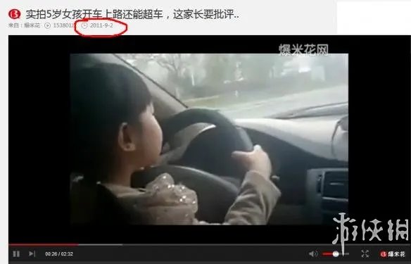 5岁小女孩开车上路 惊呆了！这是多么不靠谱的家长！