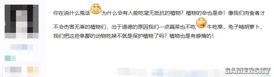 一天要吃多少肉，才能在“素食吧”里生存?