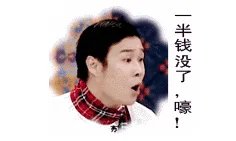 湖南发展股票的潜力如何？