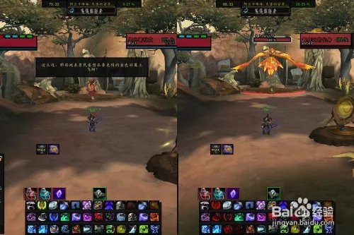 哈里森·琼斯——寻宝合同：鲁克玛护符