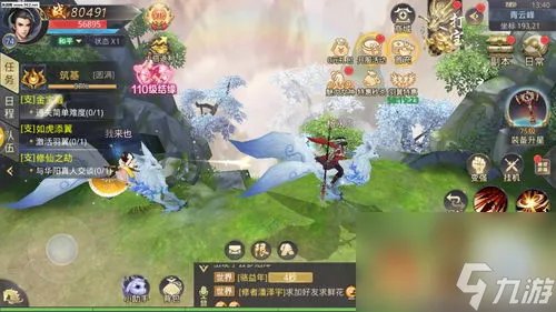 山海经孵蛋游戏攻略 山海经游戏怎么孵蛋