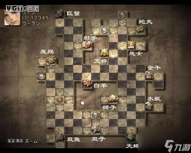 FF12召唤兽分配方法及用法 附全部获取方法和搭桥解析