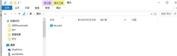 英语单词mp3音频下载