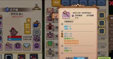 伊洛纳快弓召唤方式推荐 最简单的快弓获取方法