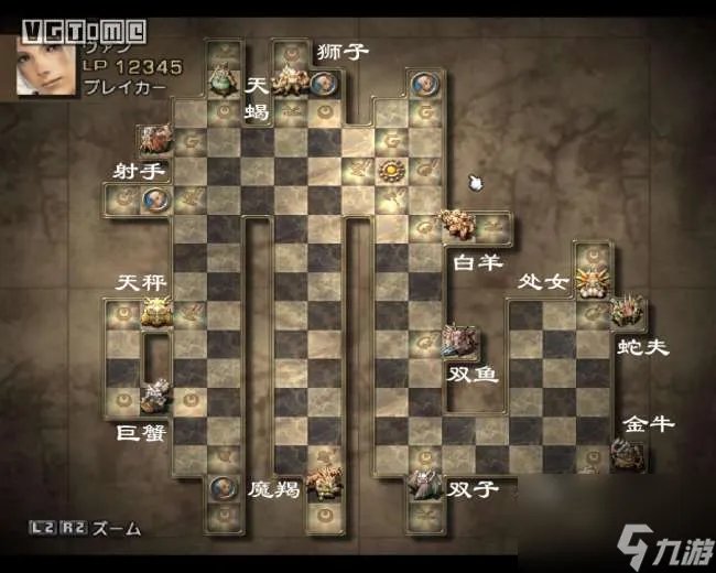 FF12召唤兽分配方法及用法 附全部获取方法和搭桥解析