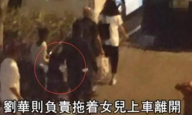 刘德华一家在哪里罕见同框？