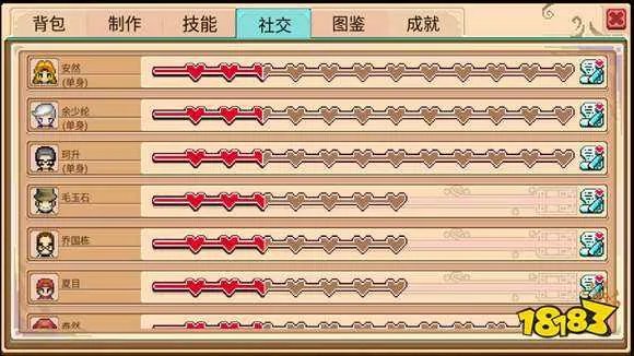 奶牛镇的小时光人物喜好 超详细礼物表