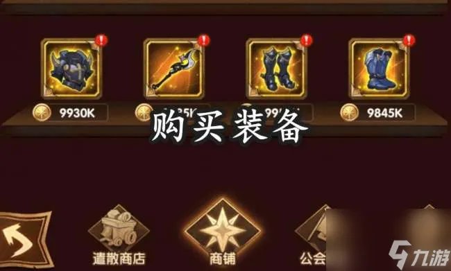 远征刷金币攻略及快速刷币方法 金币获取方法和花法解析