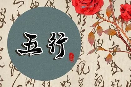 2022年5月4日五行穿衣指南