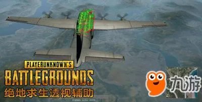 《绝地求生》免费辅助透视防封 使用下载一览