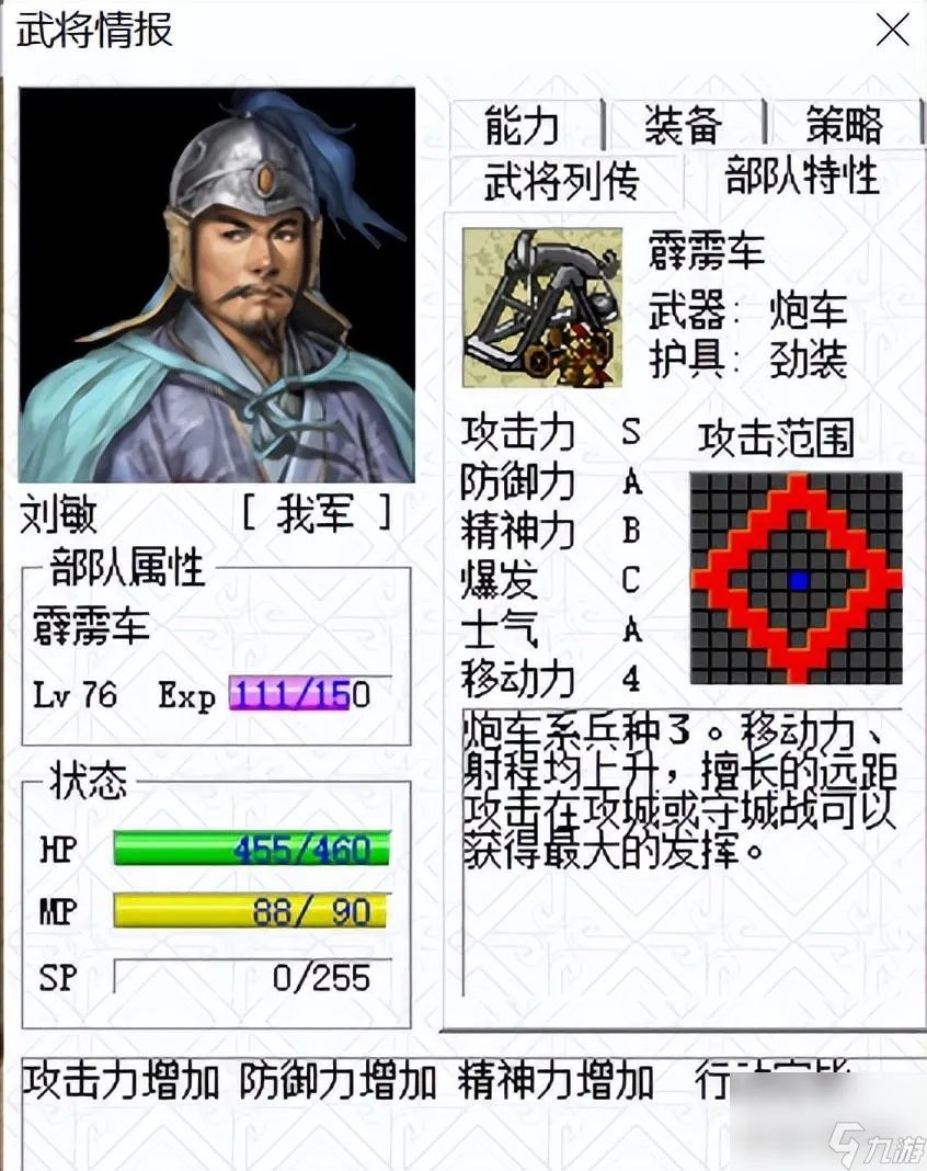 三国志姜维传人物培养顺序 姜维传值得培养武将有什么