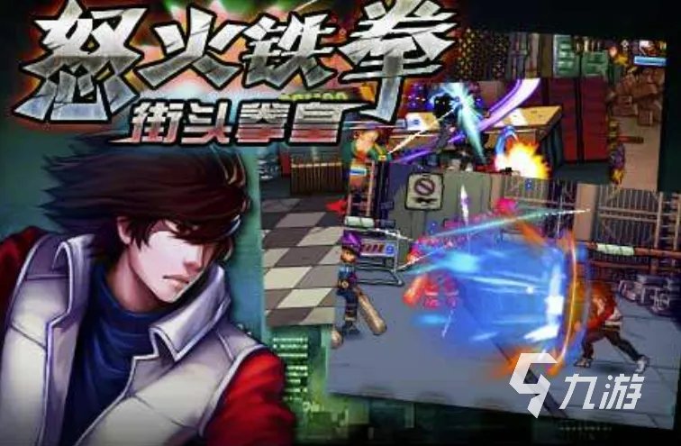 80后有哪些游戏推荐2022 好玩的80后游戏排行榜