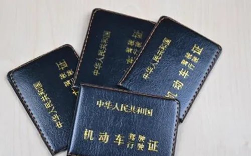 驾驶证被扣57分是为什么 驾照被盗用扣分怎么办