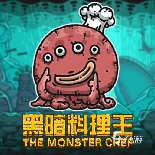 国内好玩的游戏排行榜推荐 2023有趣的国产游戏有哪些