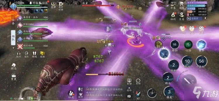 《天涯明月刀》魁牛如何打 英雄会宗师魁牛打法指南